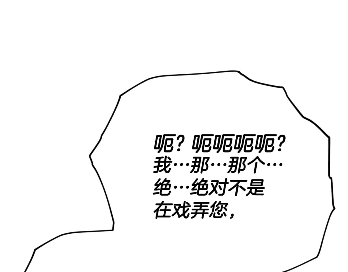 第134话 天魔大人123