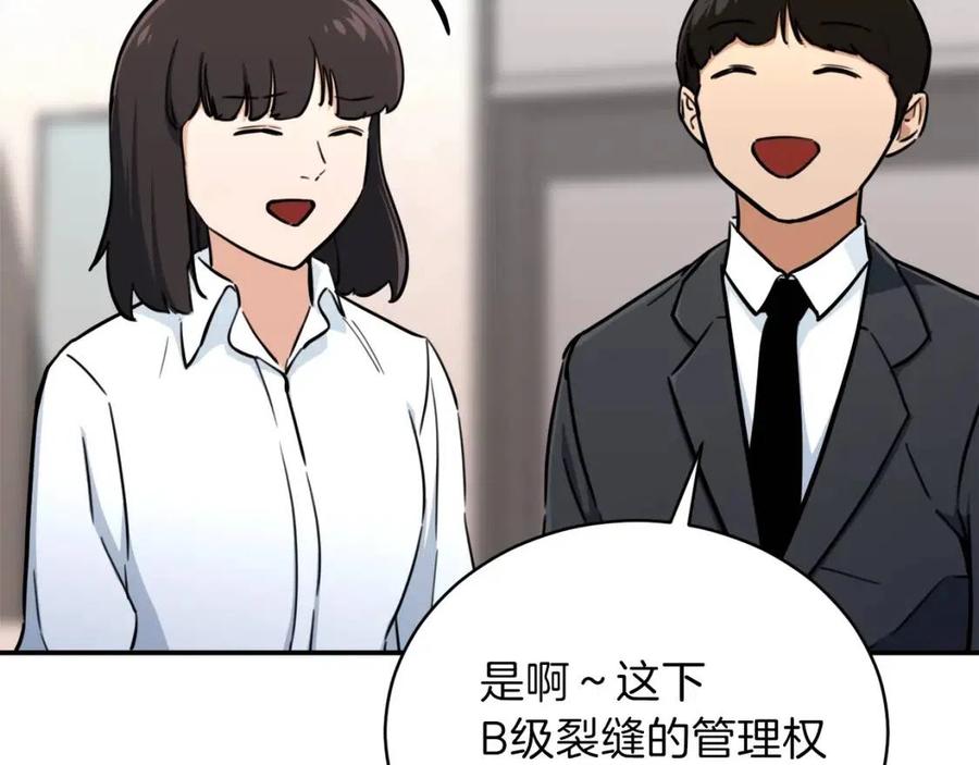 第36话 鸿门宴123
