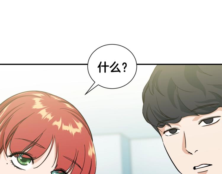 第4话 来劲了是吧？27