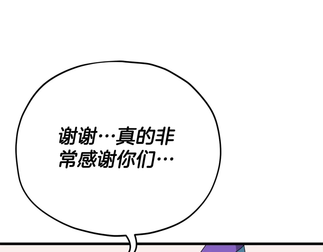 第123话 龙龙被讨厌了216
