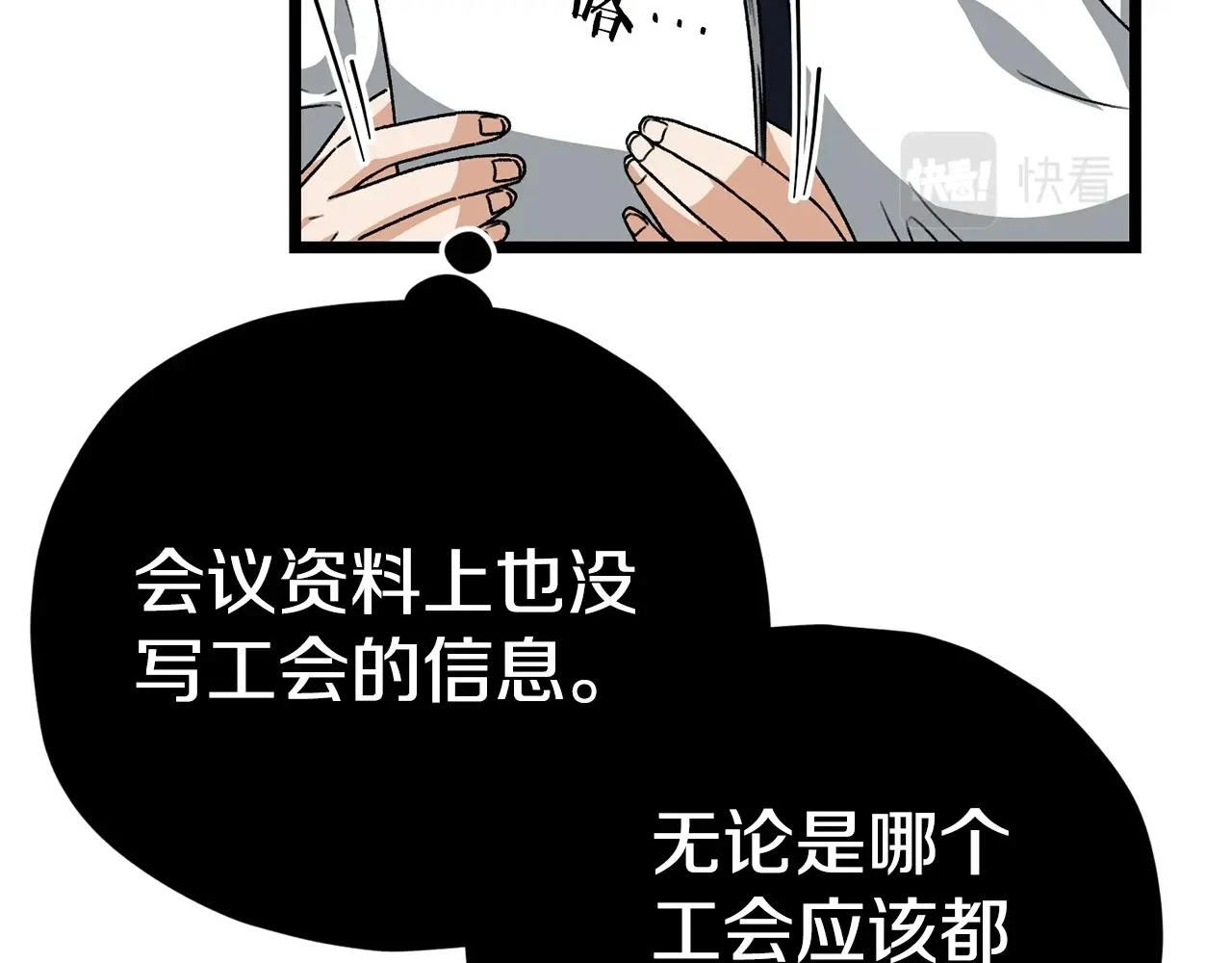 第113话 实习开始173