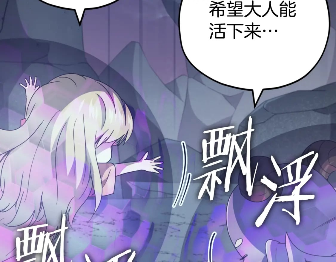 第133话 教训156