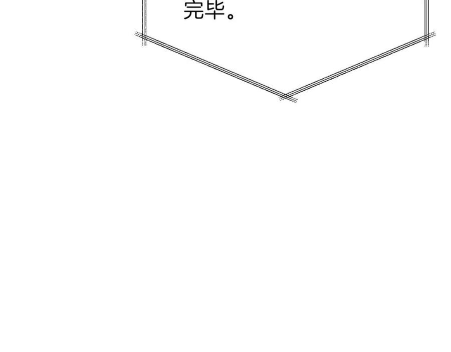 第40话 人鱼杀手58