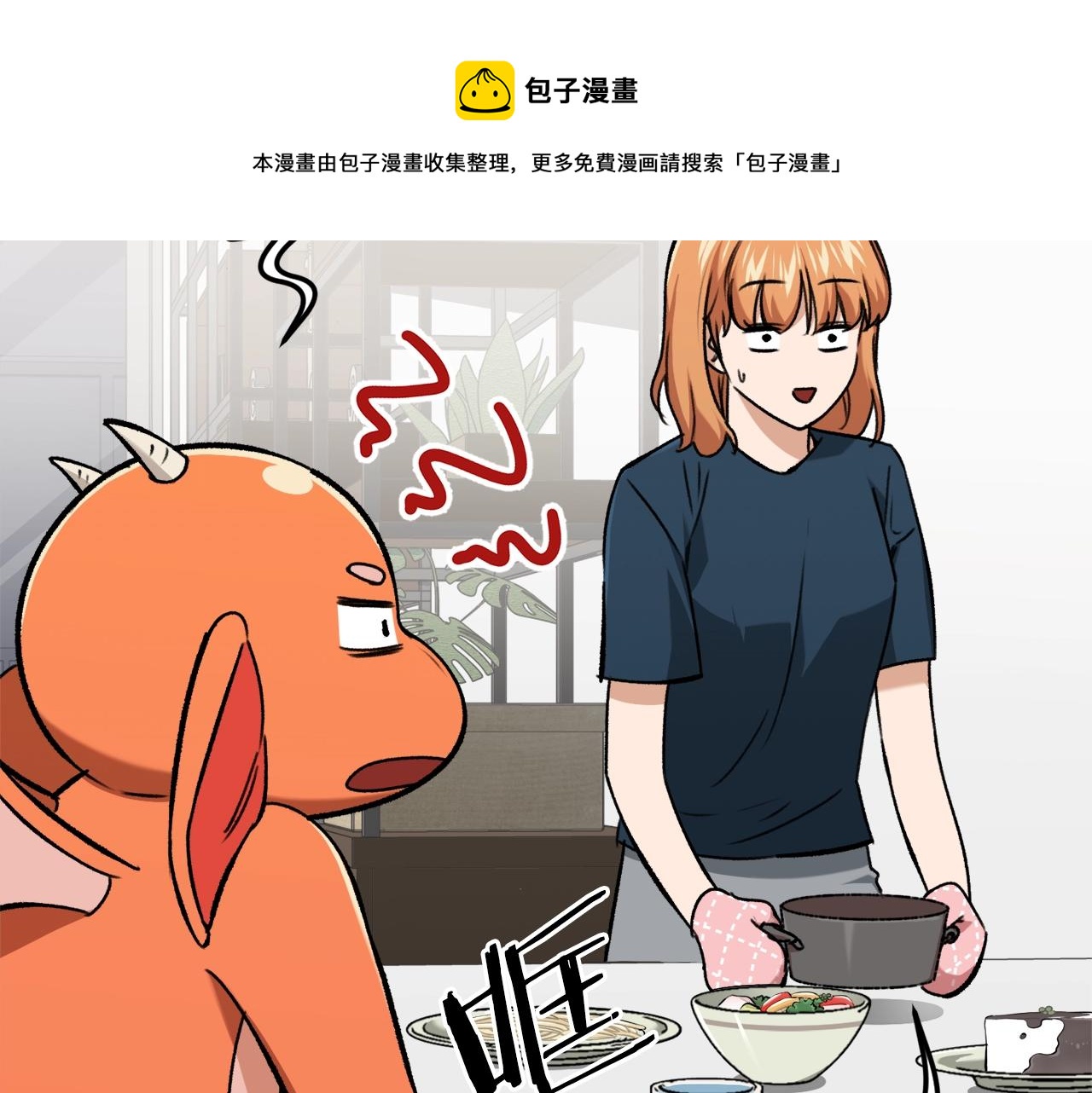 第67话 拍卖会16