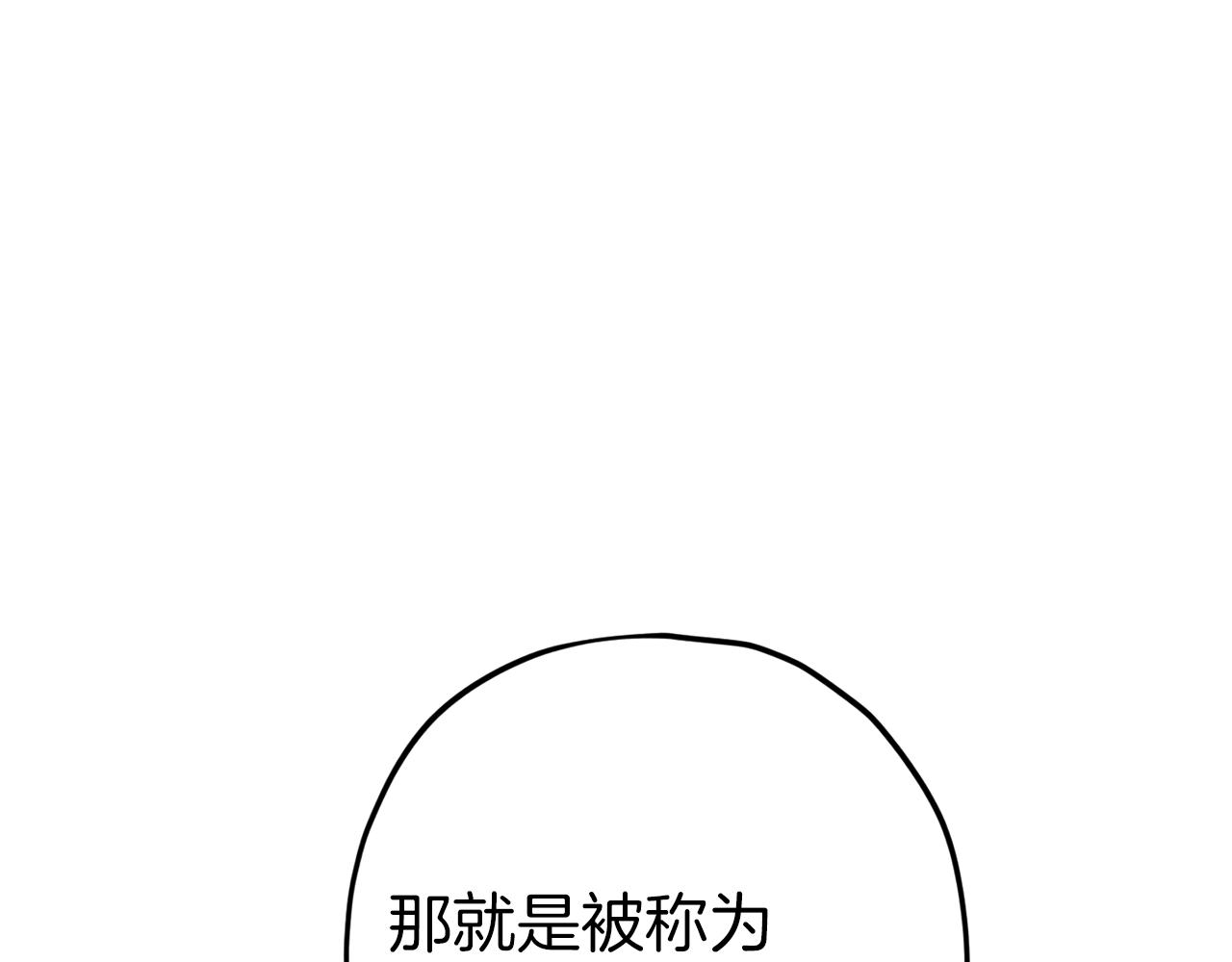 第69话 百站挑战87
