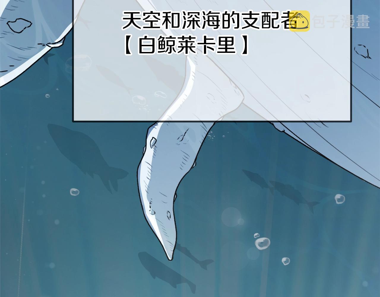 第98话 修学旅行5