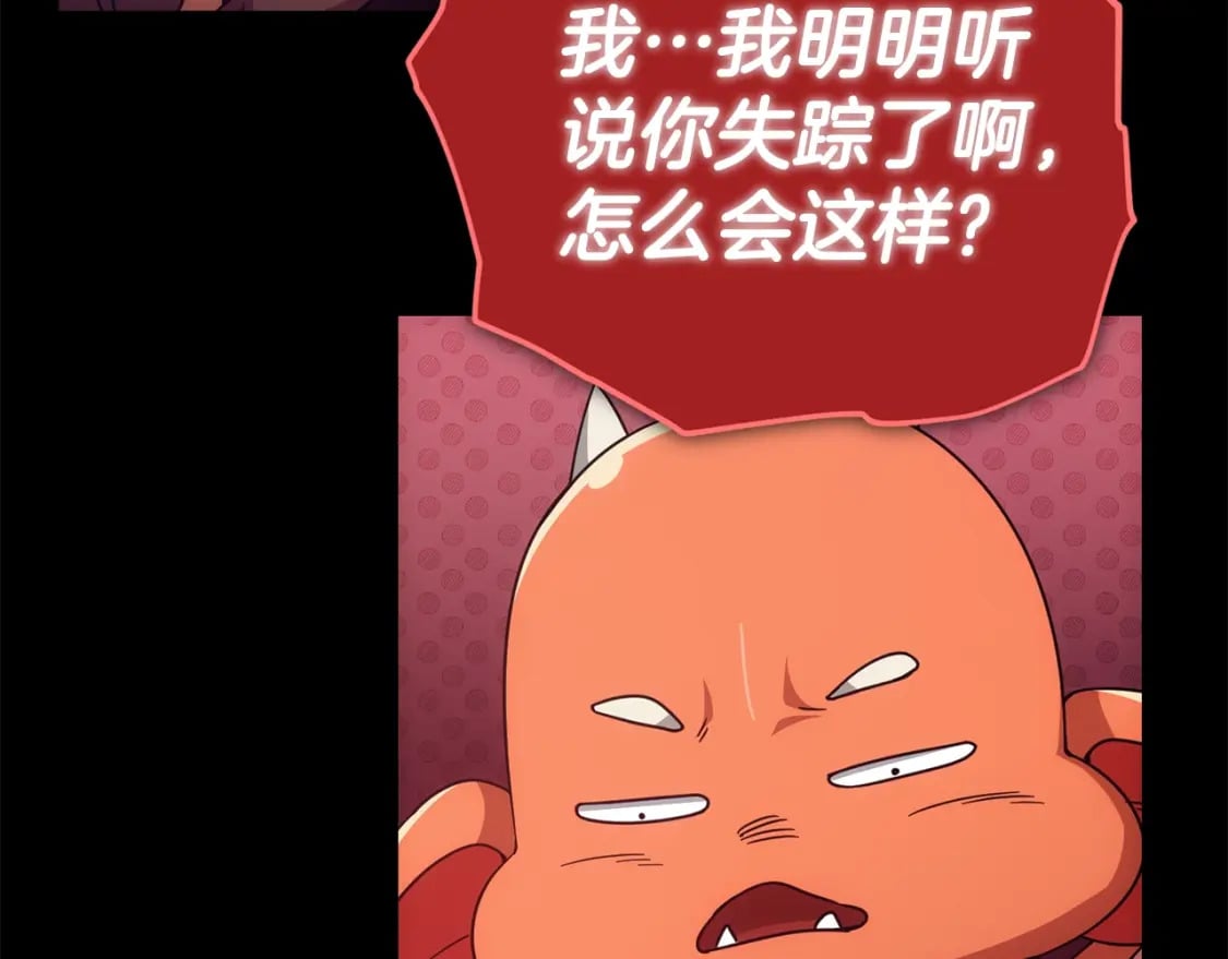 第121话 炎王来临154