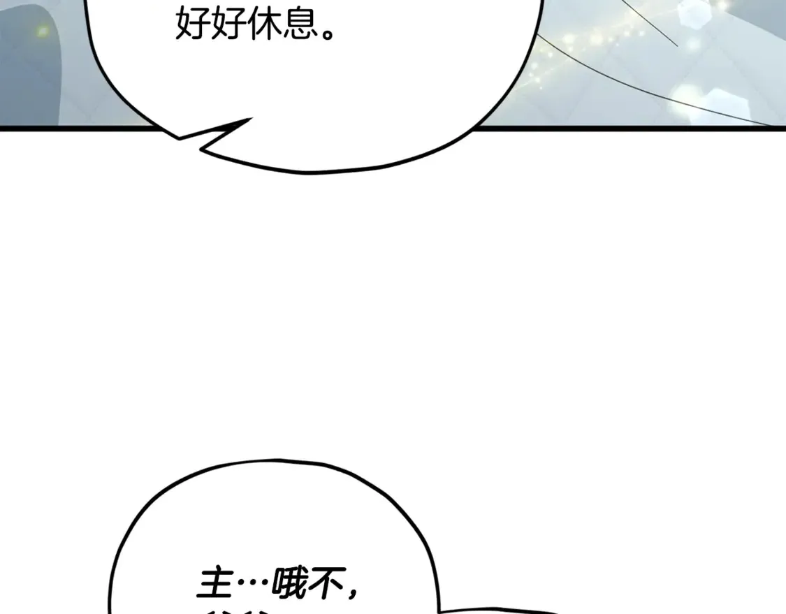 第155话 和谐的氛围110