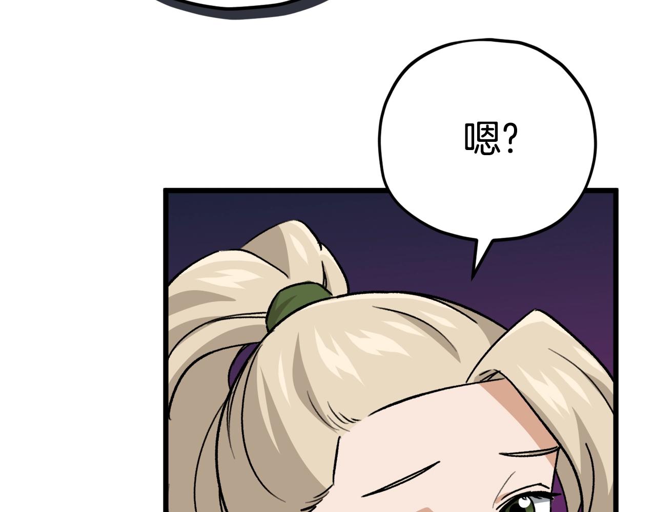 第101话 星星的愿望176