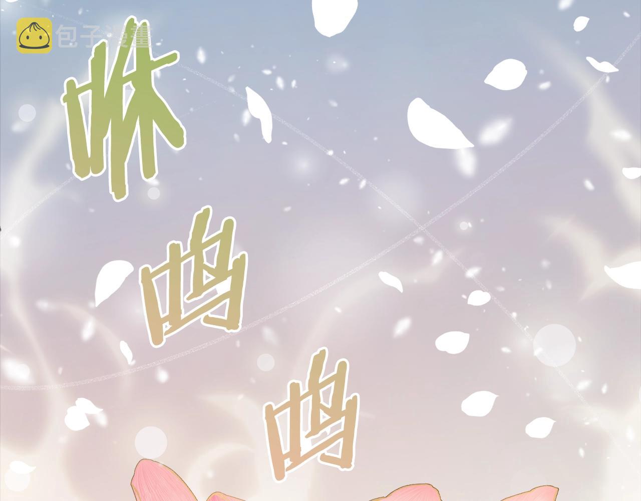 第80话 贝利亚分身133