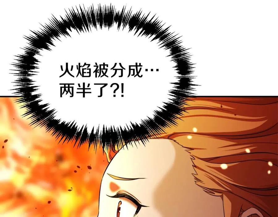 第33话 实力暴露101