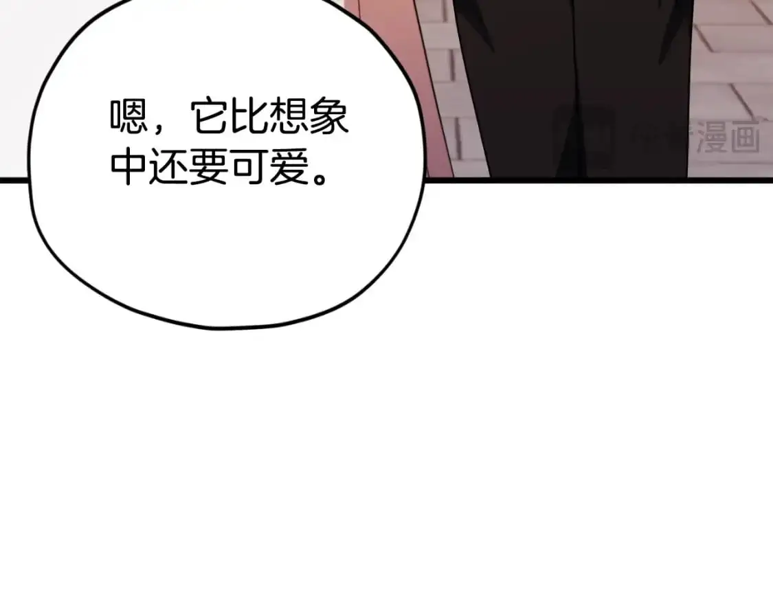 第146话 约会177