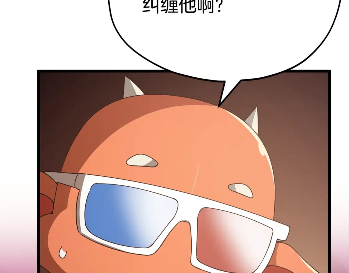 第129话 隐形披风201