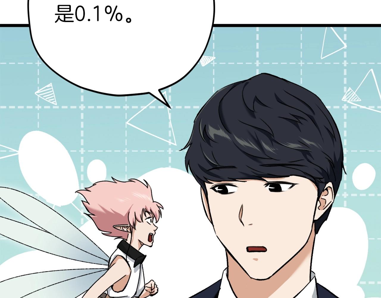 第70话 超越一切的强者58