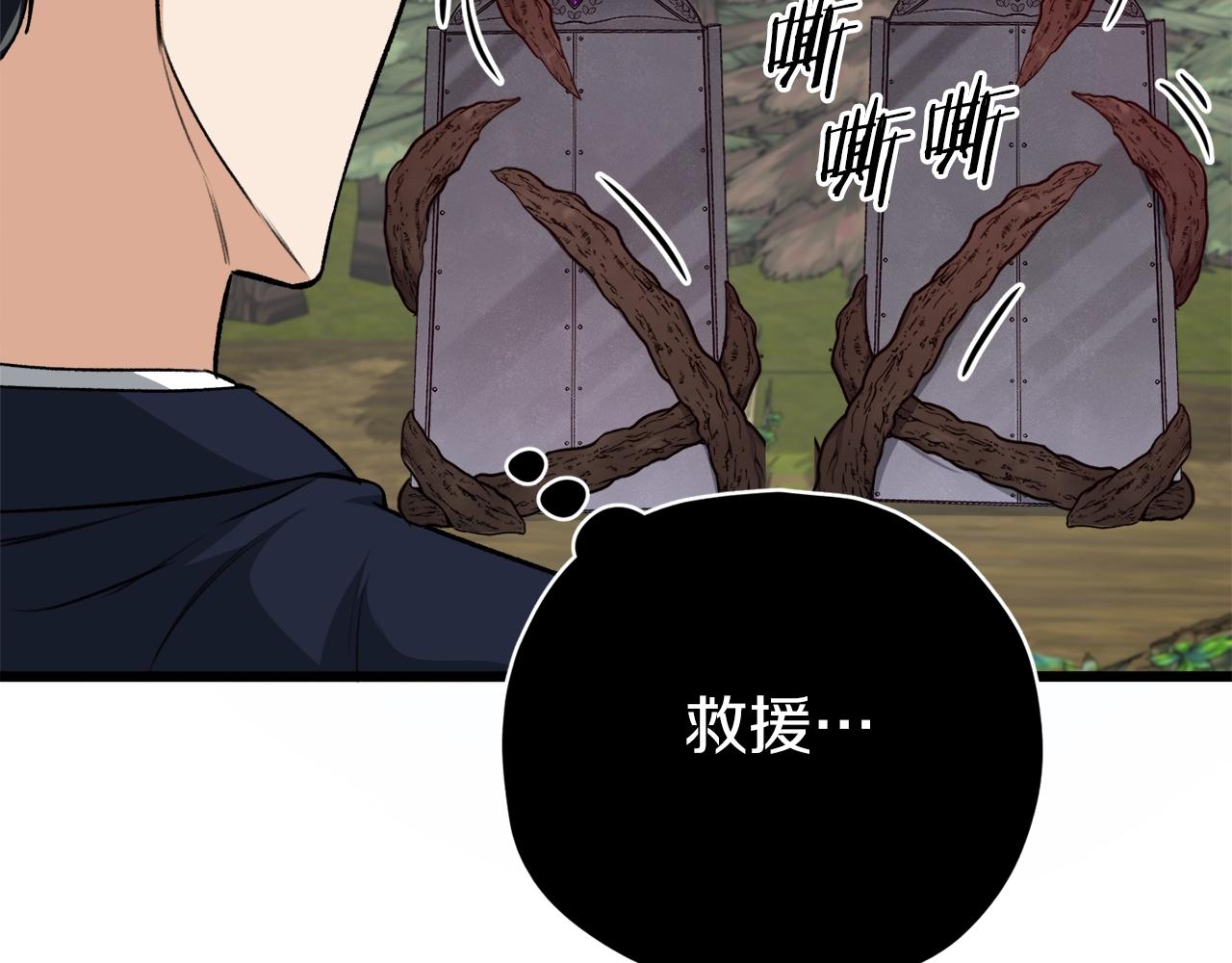 第86话 沉睡森林135