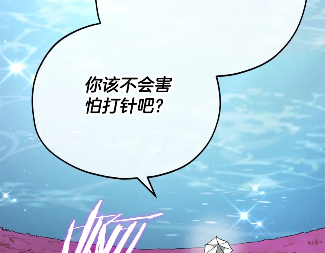 第128话 星星生病了121