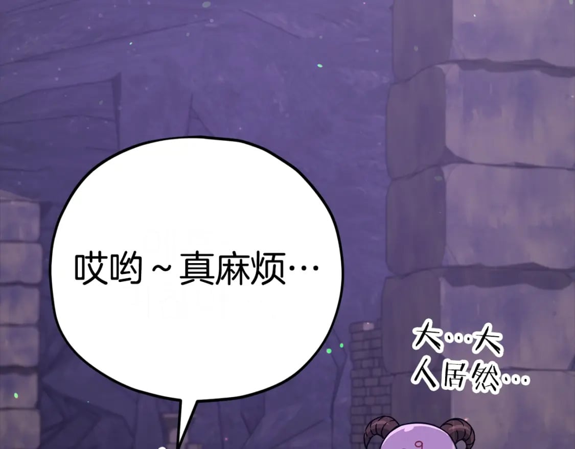 第125话 陷阱120