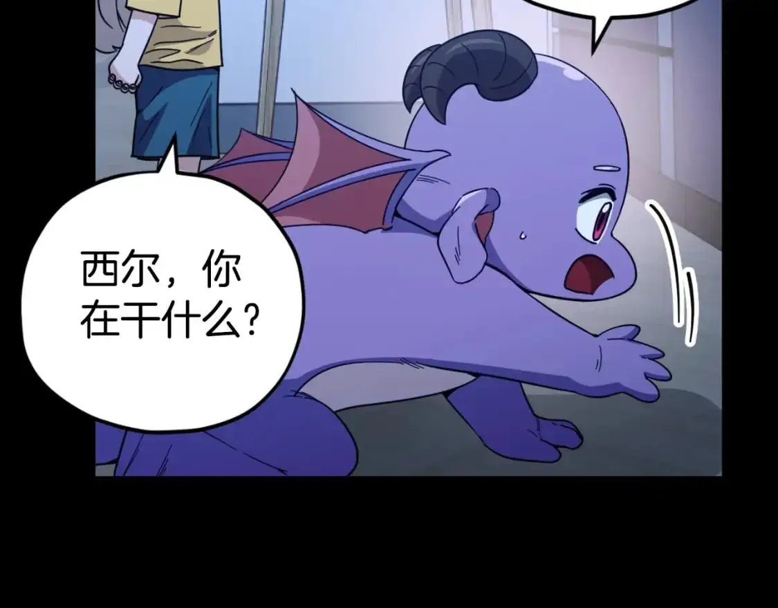 【第三季完结篇】第150话 统统除掉123