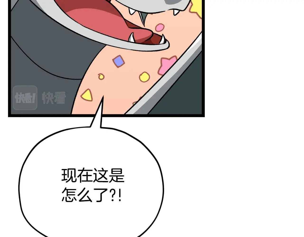 第110话 万魔之王44