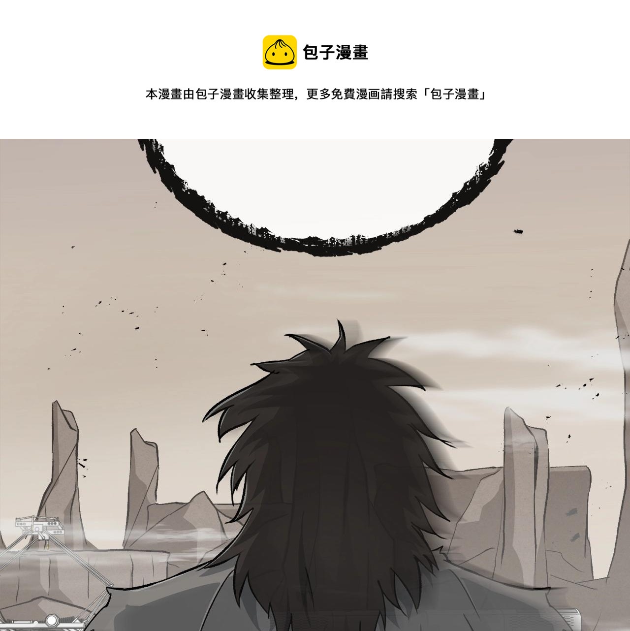 第70话 超越一切的强者8