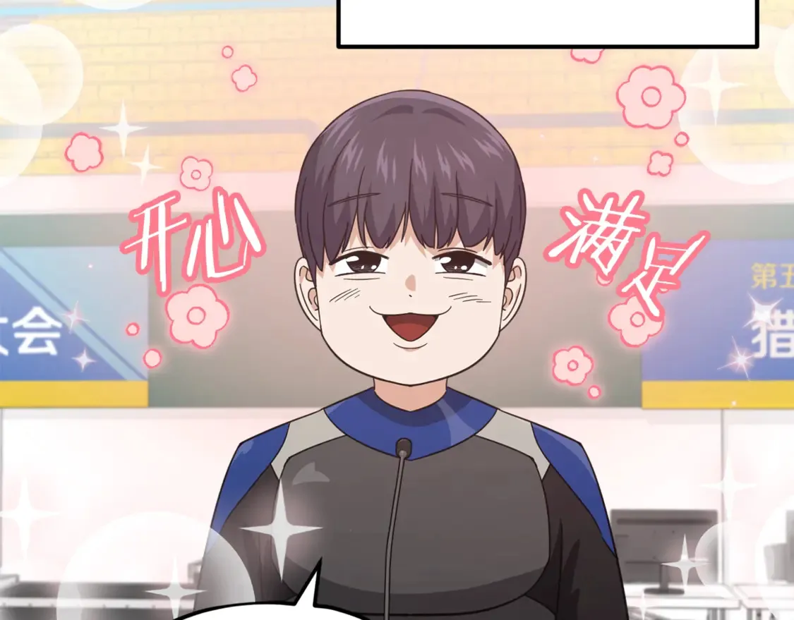 第153话 星星的升华70