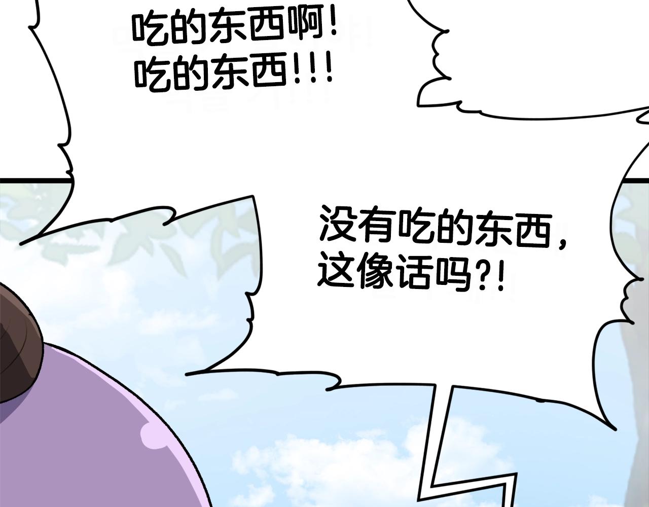 第91话 黄金哥布林125