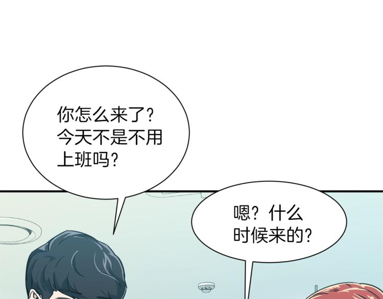 第8话 教练，我想学砍怪30