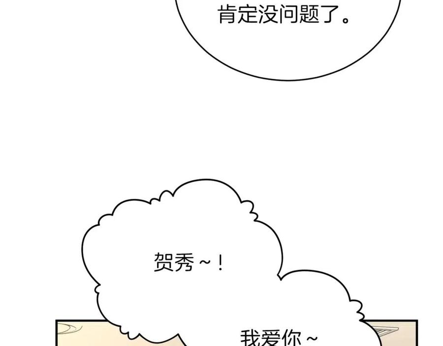 第36话 鸿门宴124