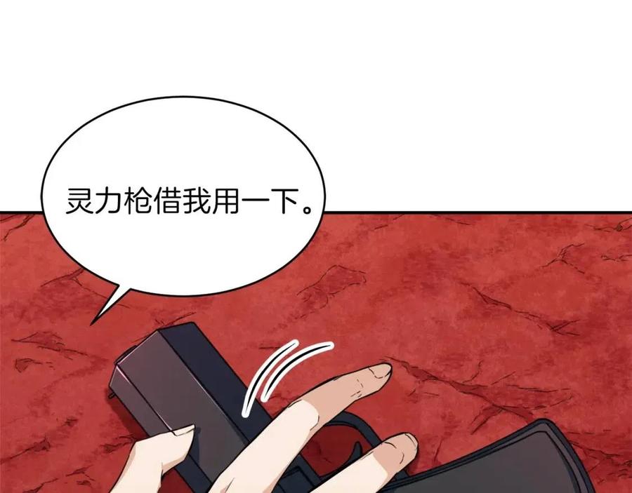 第33话 实力暴露60