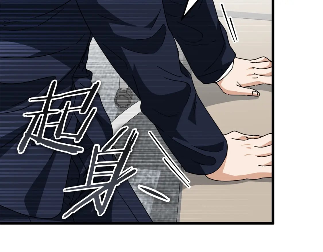 第117话 爸爸发怒105