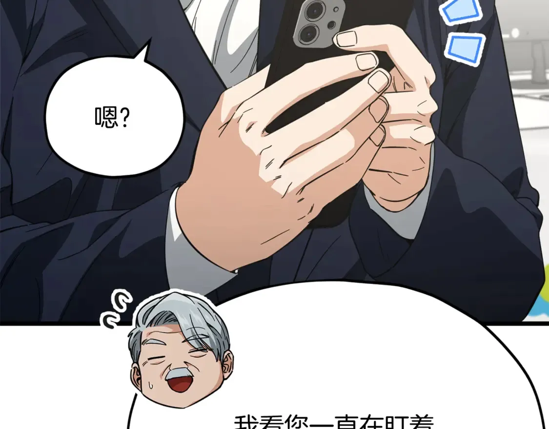 第153话 星星的升华85