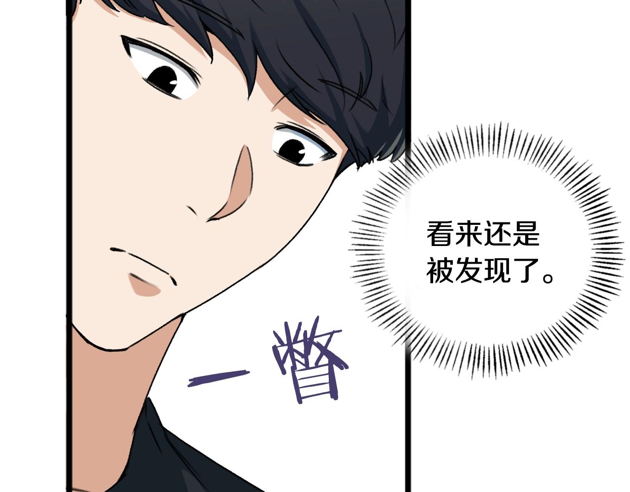 第55话 实力暴露84