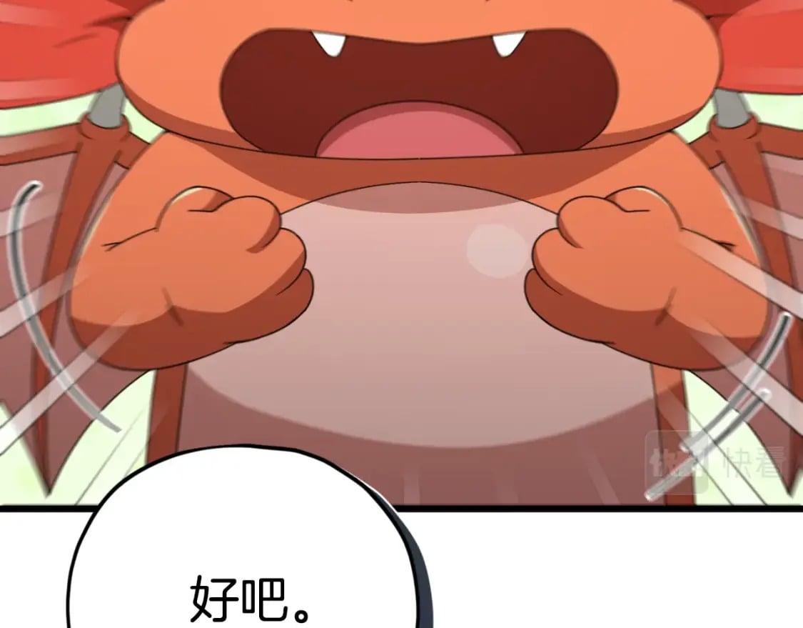第131话 使命170