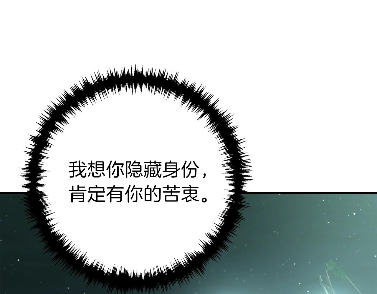 第48话 走马上任76
