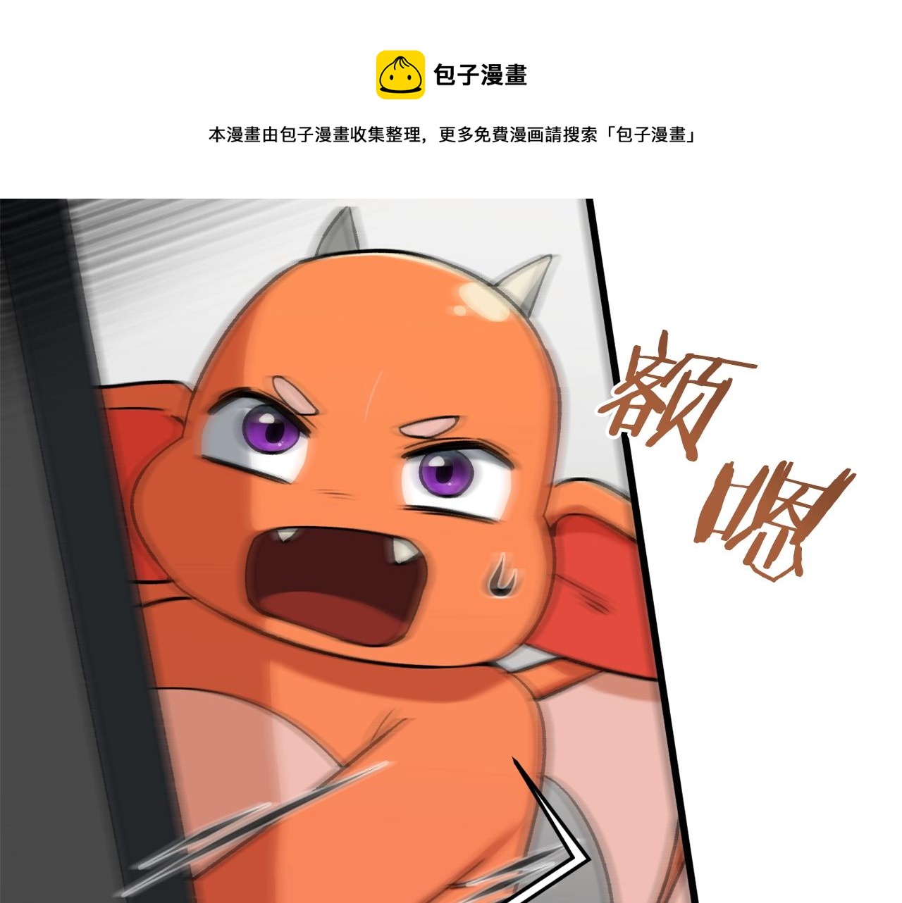 第75话 收徒40