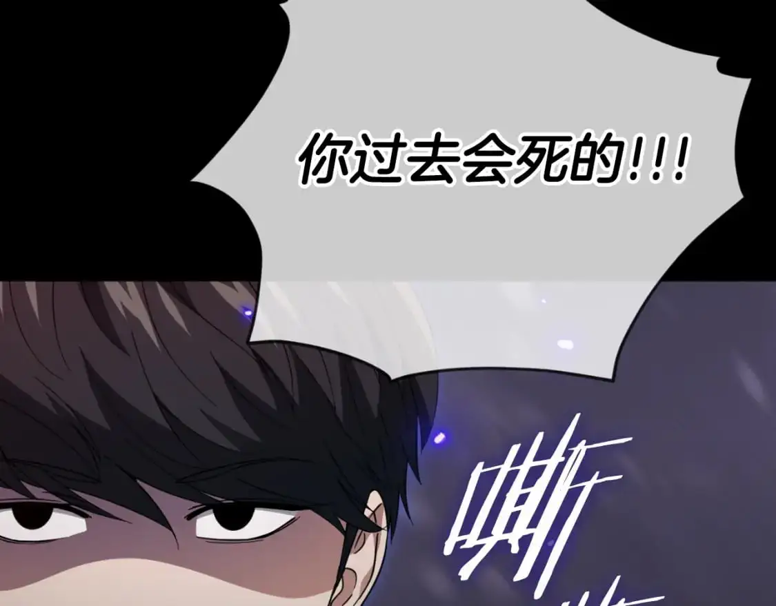 第149话 S级地下城133