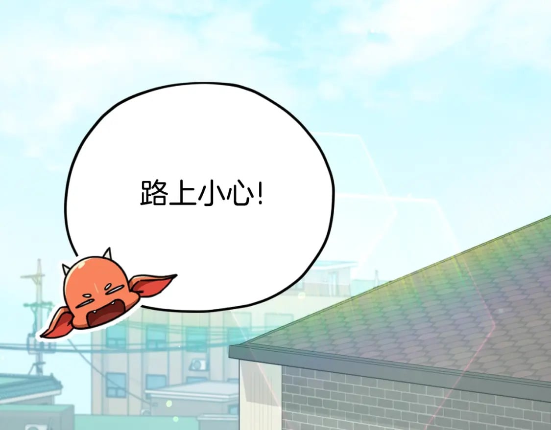 第134话 天魔大人2