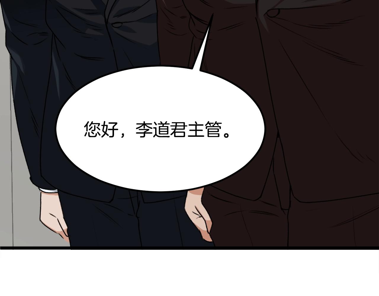 第55话 实力暴露51