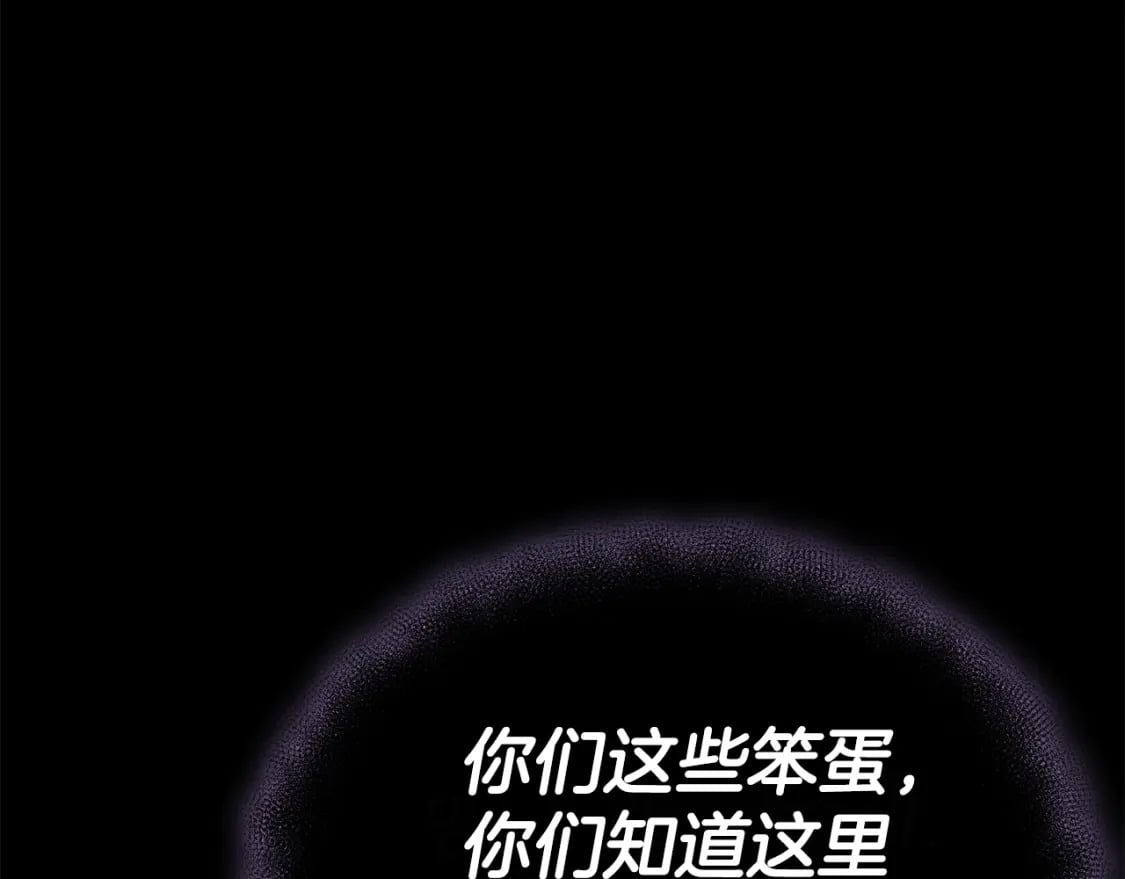 第125话 陷阱157