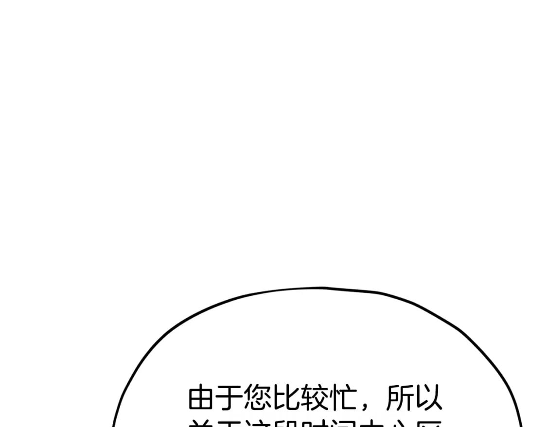 第128话 星星生病了95