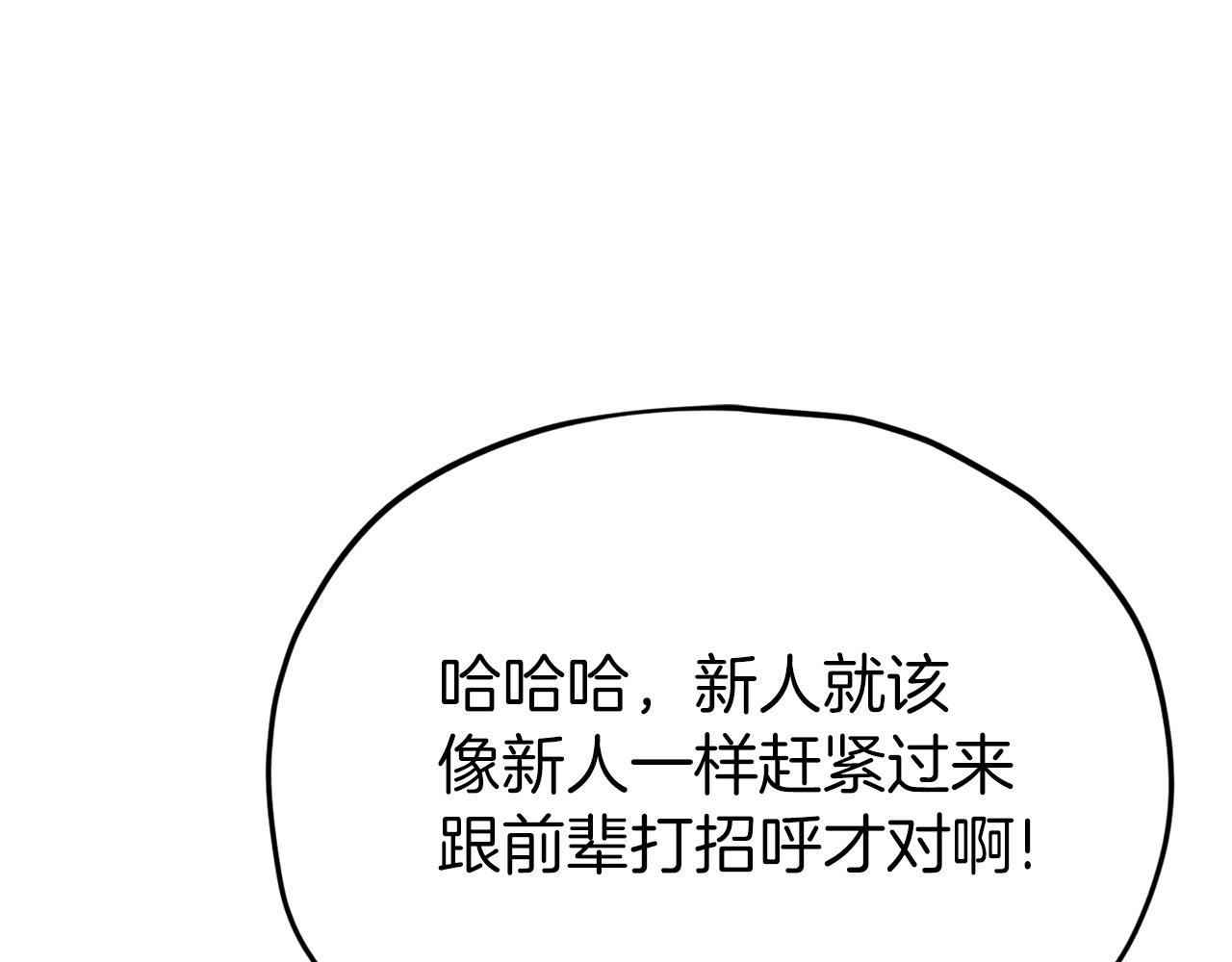 第二季完结话 假扮夫妻137