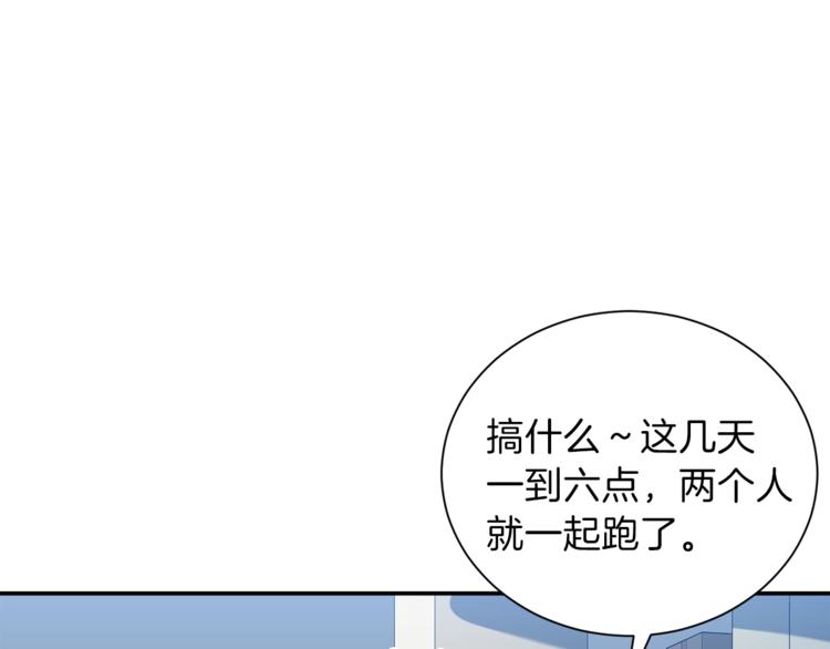 第9话 猎人管理局22