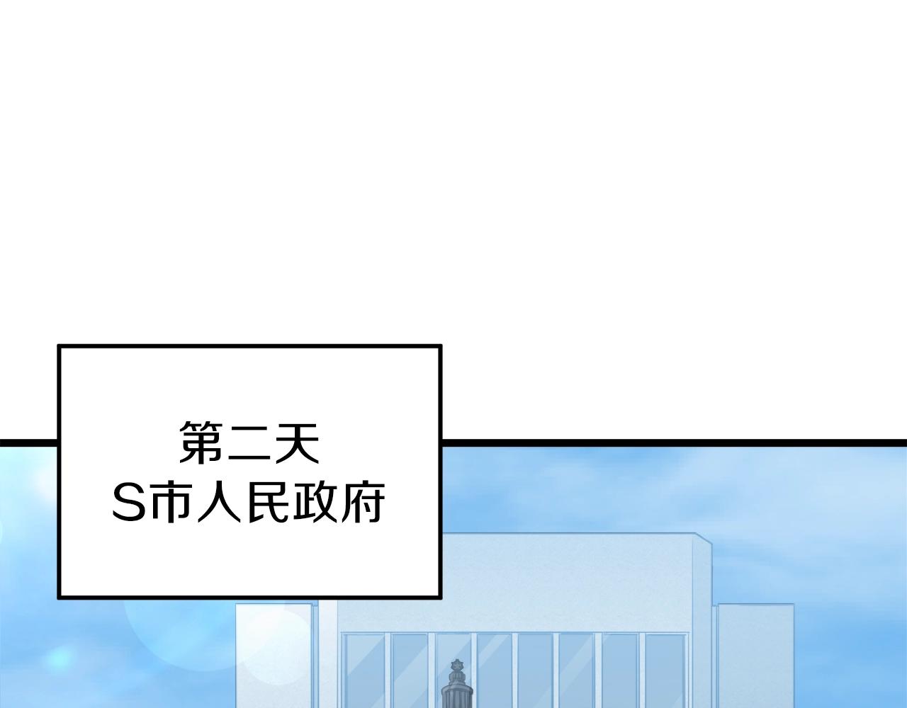 第57话 不堪一击！153