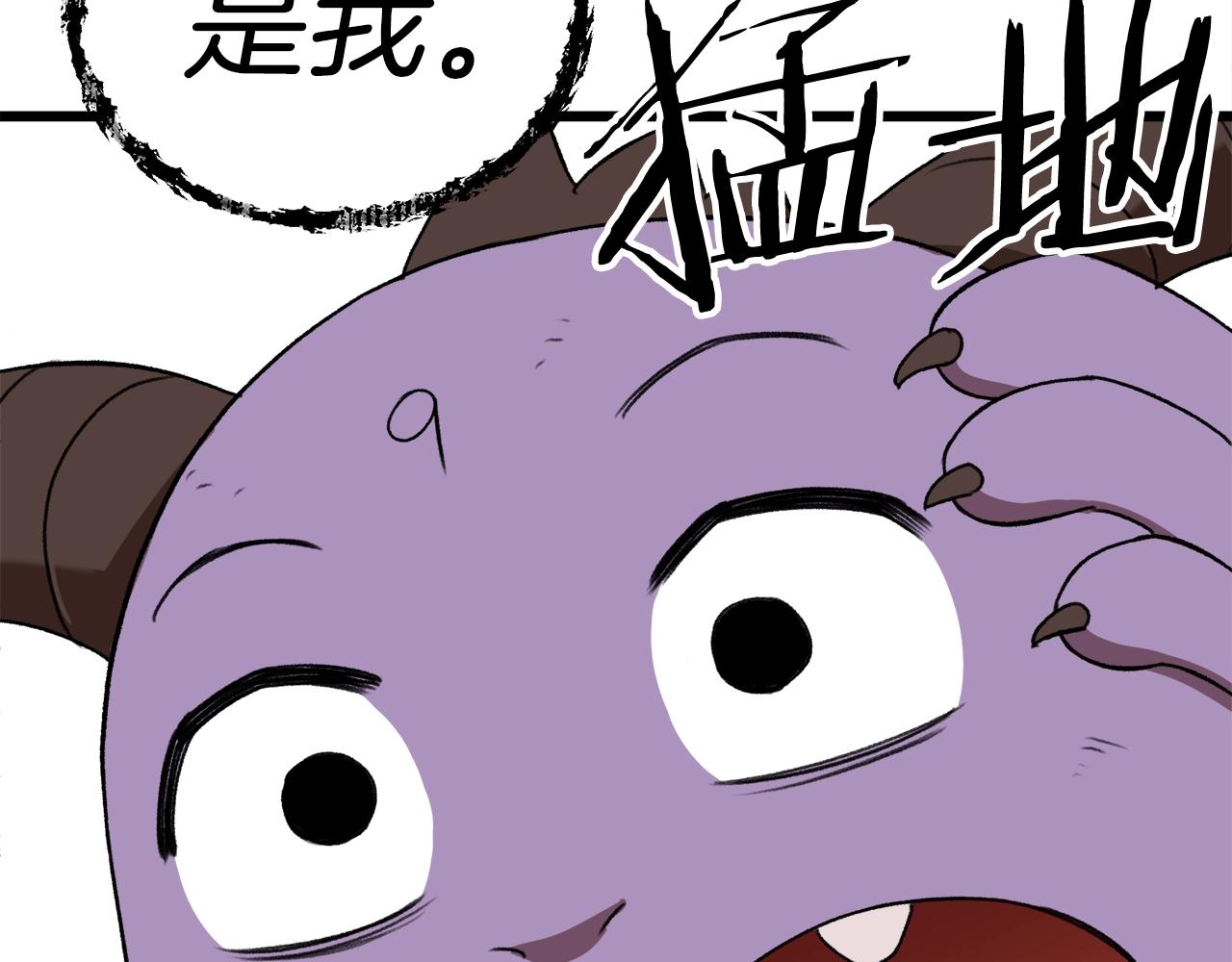 第53话 猛龙出洞！151