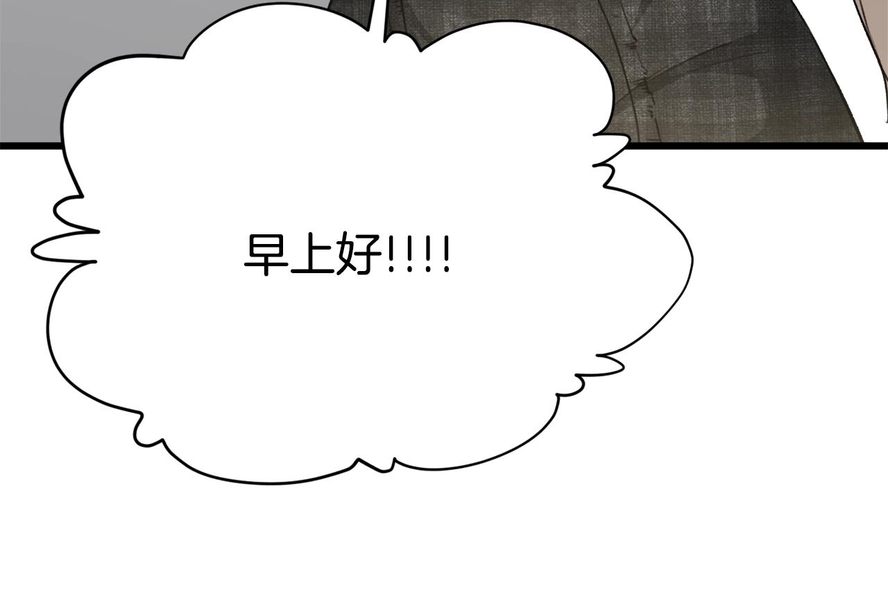 第87话 时间回溯202