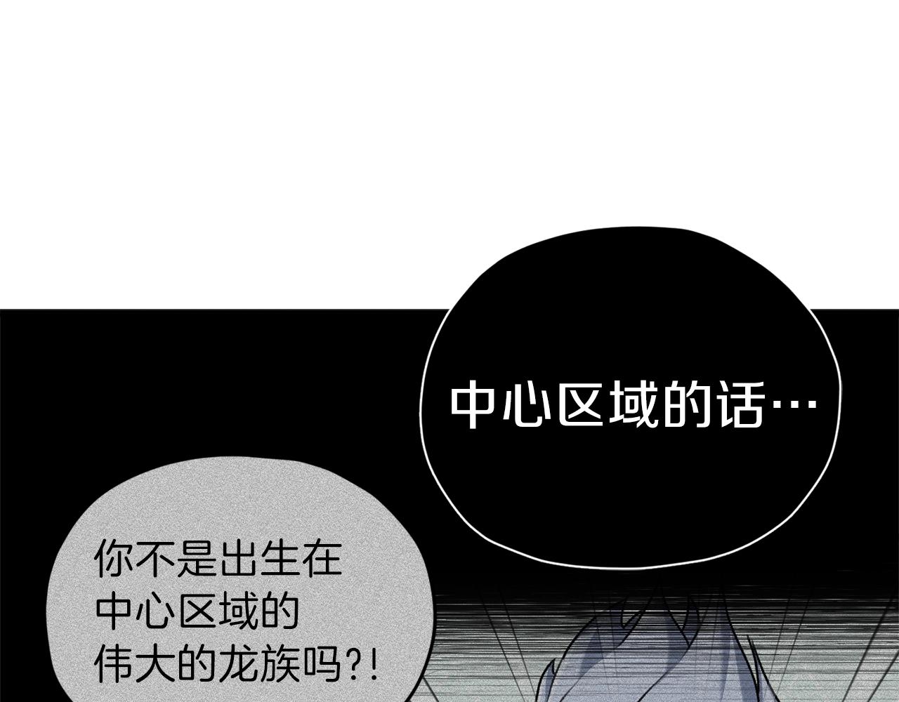 第63话 心界的遗物20