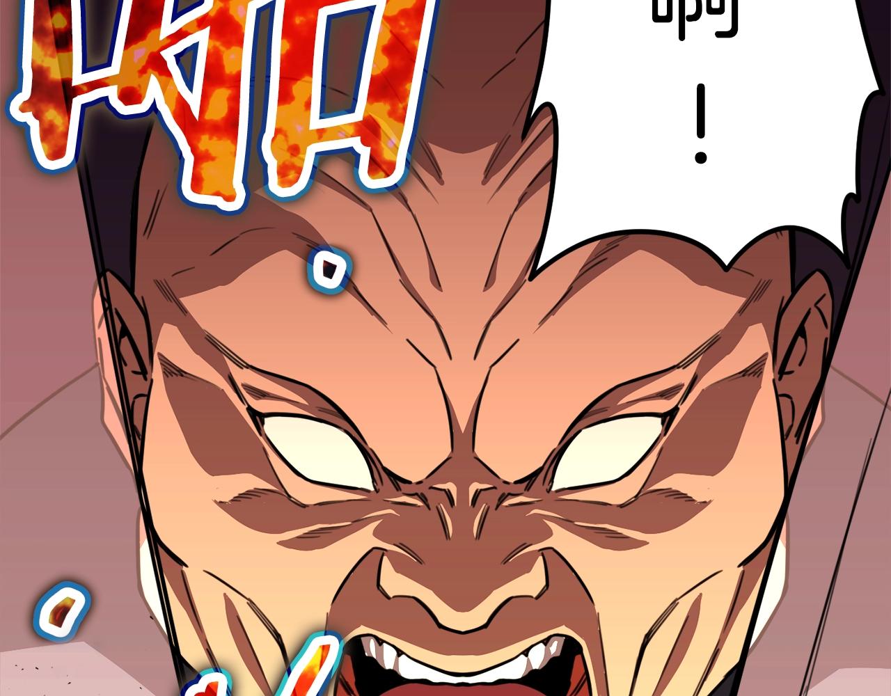 第50话 力压全场200