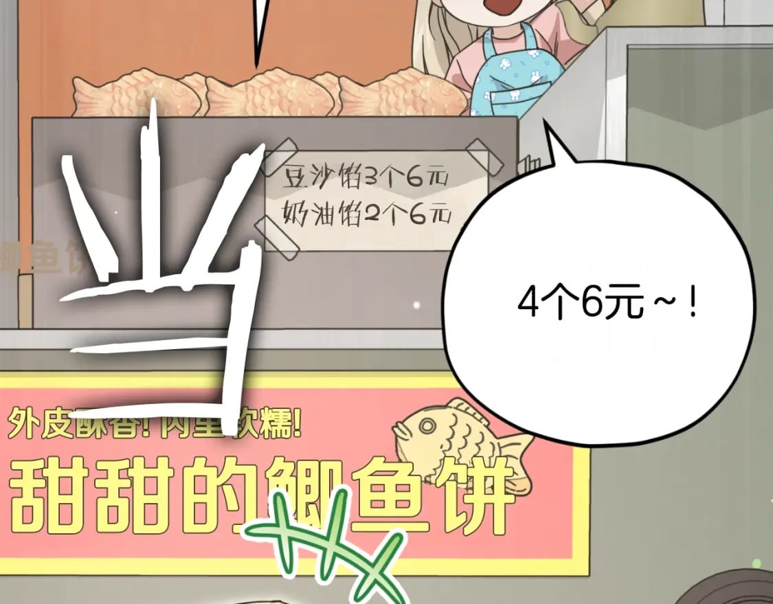 第141话 打工日记101