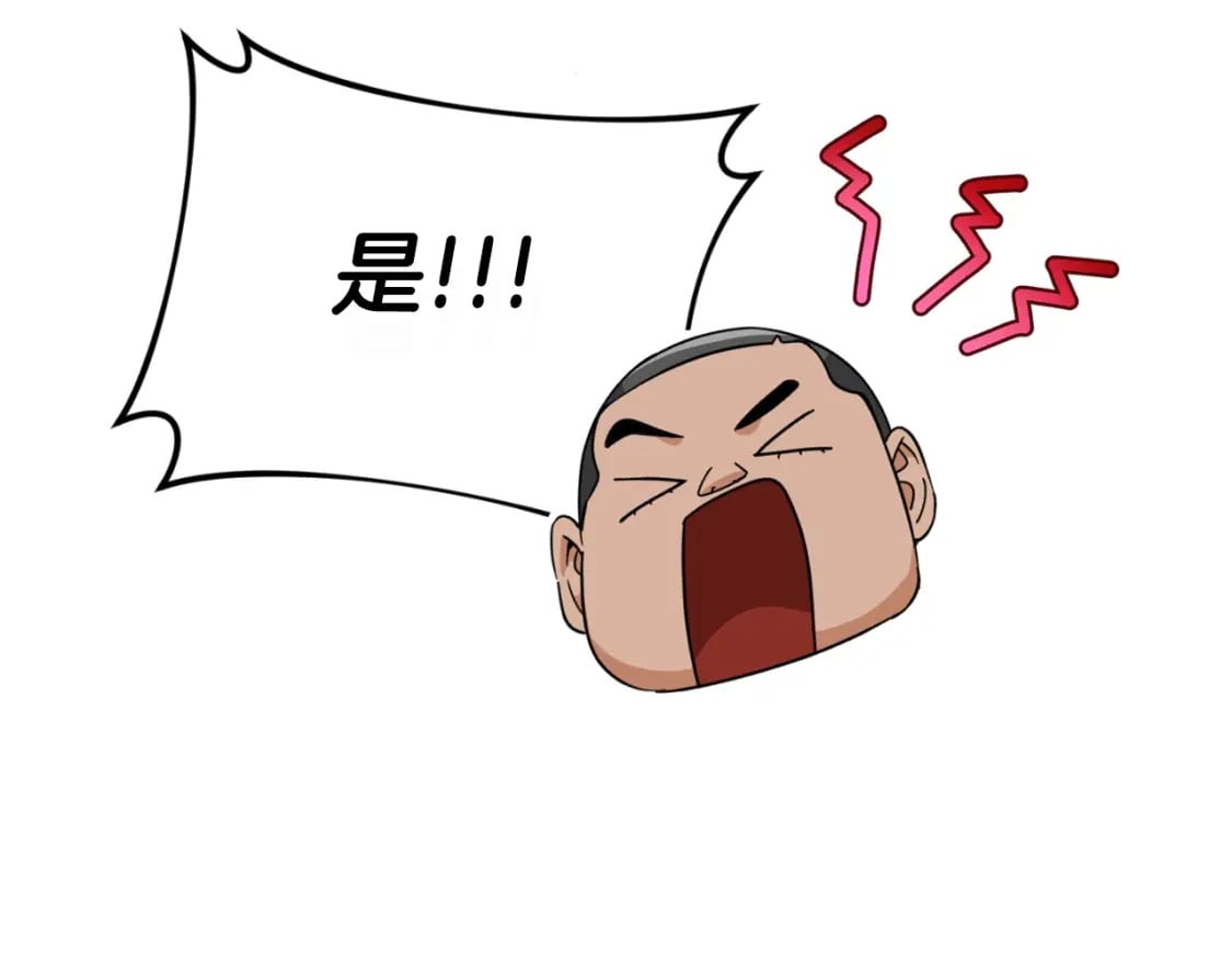 第145话 检讨书123