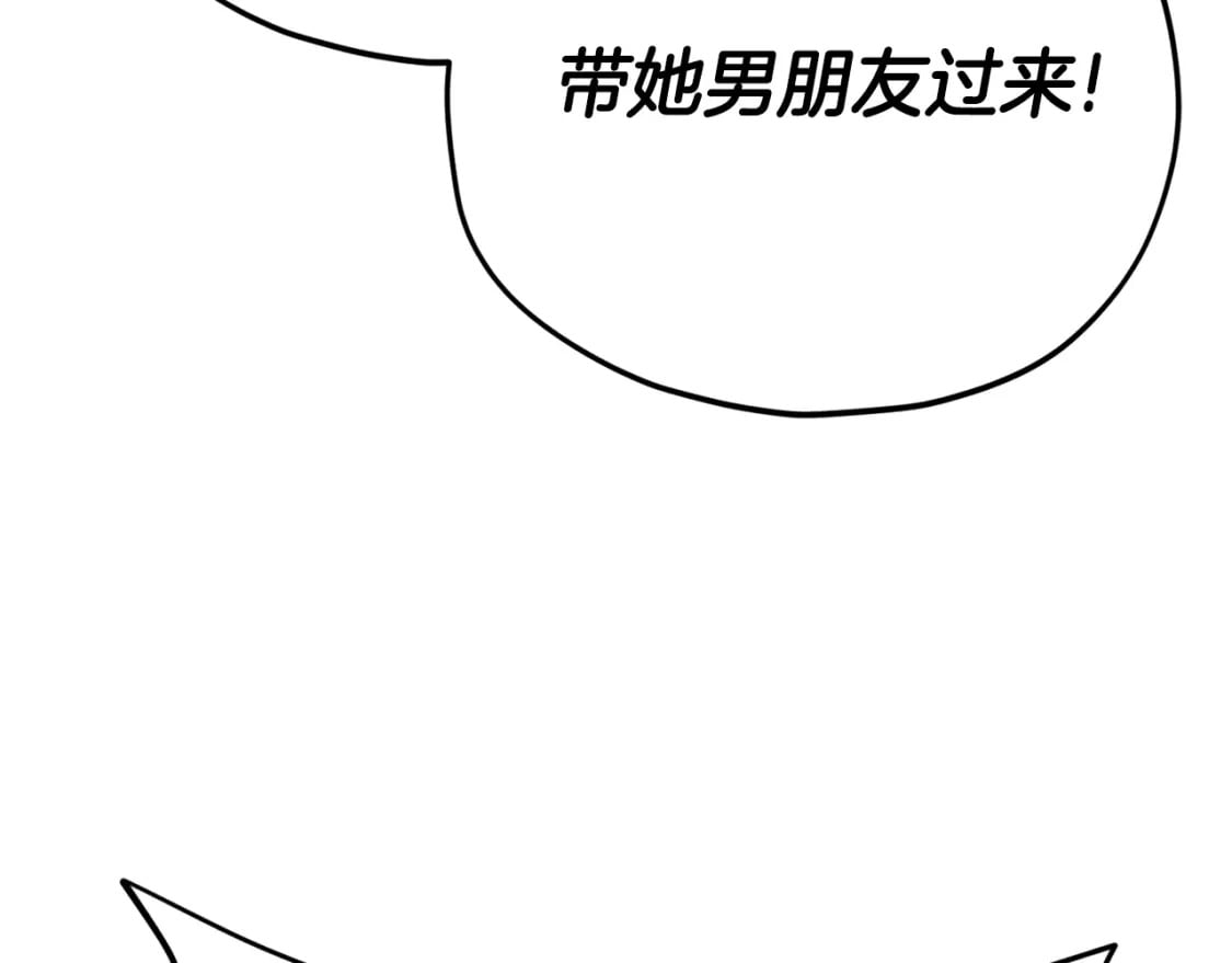 第120话 大威胁来临6